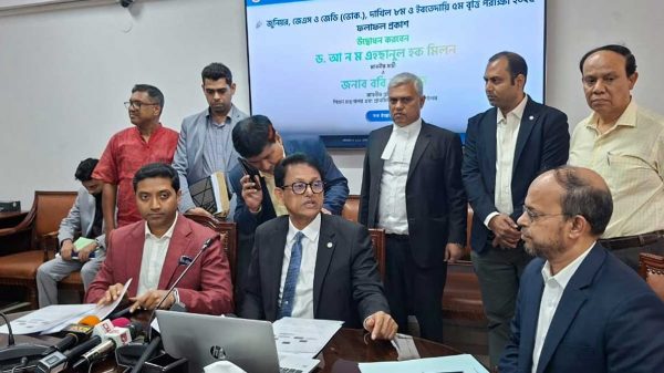 জুনিয়র বৃত্তি পরীক্ষার ফল প্রকাশ