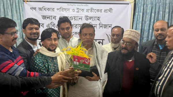 লক্ষ্মীপুর-৪ আসের বিএনপি প্রার্থীকে সমর্থন দিয়ে সরে দাঁড়ালেন গণধিকারের প্রার্থী রেদওয়ান