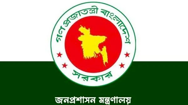 সারা দেশে ১০৫১ নির্বাহী ম্যাজিস্ট্রেট নিয়োগ