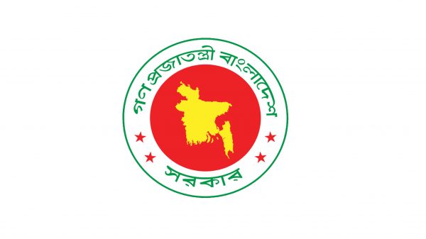 ৪৬তম বিসিএসের চূড়ান্ত ফল প্রকাশ