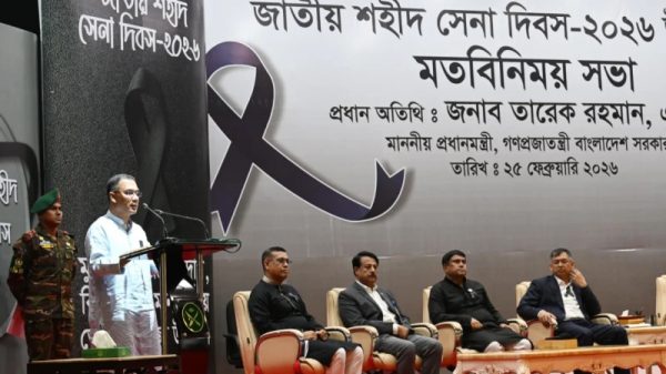 পিলখানা হত্যাকাণ্ড ছিল সার্বভৌমত্ব নস্যাৎ করার অপপ্রয়াস: প্রধানমন্ত্রী