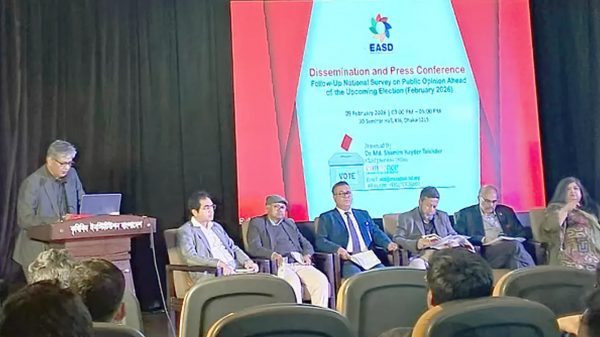 বিএনপি জোট ২০৮, জামায়াত জোট পেতে পারে ৪৬টি আসন: ইএএসডি