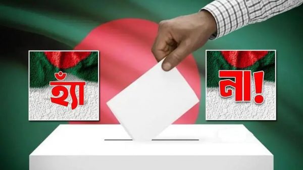 গণভোটে ভোট পড়েছে ৬০ দশমিক ২৬ শতাংশ: ইসি