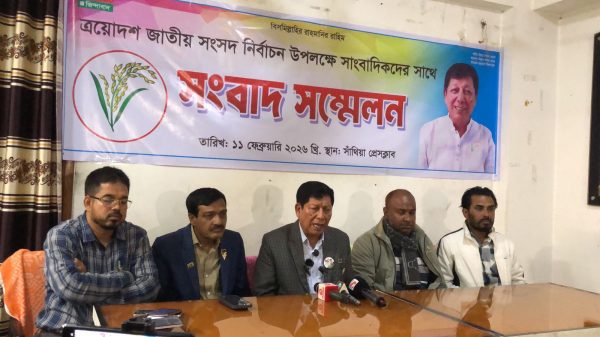 আইনশৃঙ্খলা অবনতির অভিযোগে পাবনা-১ আসনে বিএনপি প্রার্থী ভিপি শামসুর রহমানের সংবাদ সম্মেলন