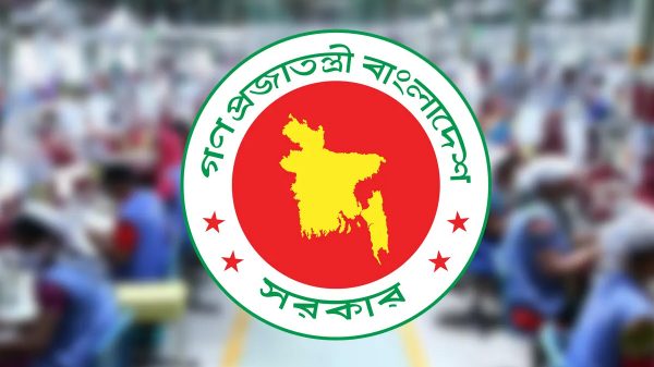 ১০ ফেব্রুয়ারি সাধারণ ছুটির বিষয়ে সরকারের নতুন নির্দেশনা