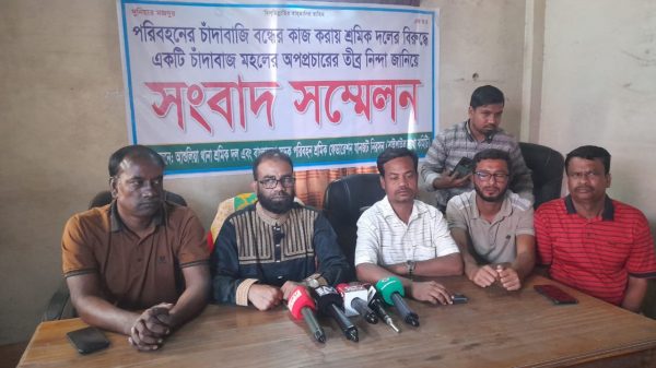 আশুলিয়ায় শ্রমিক দলের বিরুদ্ধে একটি মহলের অপ-প্রচারের বিরুদ্ধে তীব্র নিন্দা জানিয়ে সংবাদ সম্মেলন করেছেন নেতৃবৃন্দ।