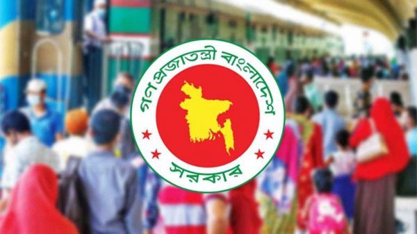 ঈদুল ফিতরের ছুটি বাড়াল সরকার