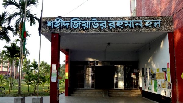 ‘রাবির শহীদ জিয়াউর রহমান হলে মেয়ে থাকার’ সন্দেহে ভোরে রাতে কক্ষে ঢুকে হল সংসদ প্রতিনিধির তল্লাশি, হেনস্তা ও লাঞ্ছনার অভিযোগ 