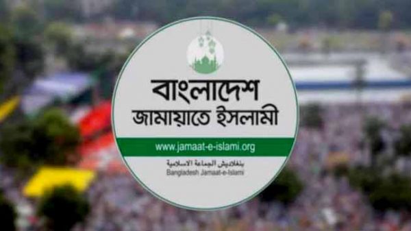 জরুরি সংবাদ সম্মেলন ডেকেছে জামায়াত