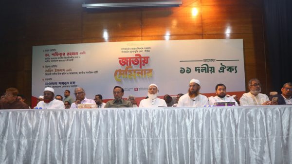 সংসদে ‘ফ্যাসিবাদের কালো ছায়া’ ফিরে এসেছে: জামায়াত আমির