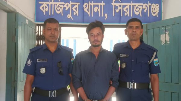 কাজিপুরে বিশেষ অভিযানে ইয়াবা ব্যবসায়ী আটক