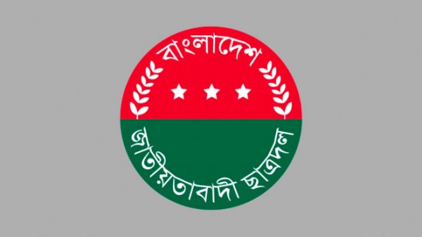শুক্রবার জরুরি সভা ডেকেছে ছাত্রদল