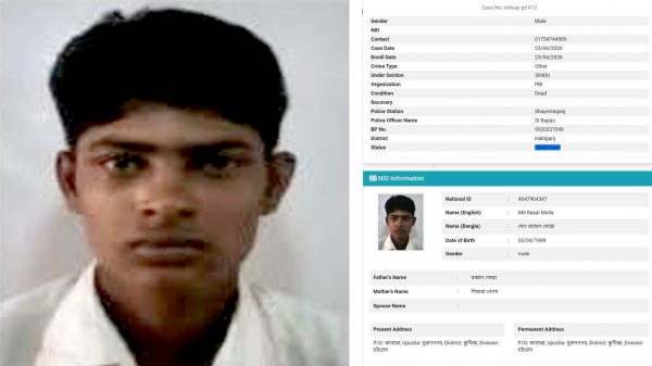 ‎শায়েস্তাগঞ্জে রেললাইনের পাশ থেকে দ্বিখণ্ডিত লাশ, ফিঙ্গারপ্রিন্টে শনাক্ত পরিচয়