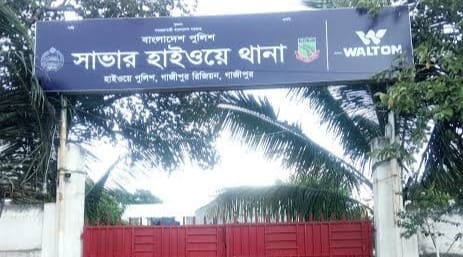 সাভারে হাইওয়ে থানায় অটোরিকশা চালকদের হামলা