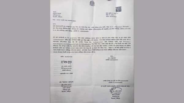 এআই প্রযুক্তি ব্যবহার করে গৃহবধূর অশ্লীল ছবি পোস্টের অভিযোগ, থানায় জিডি