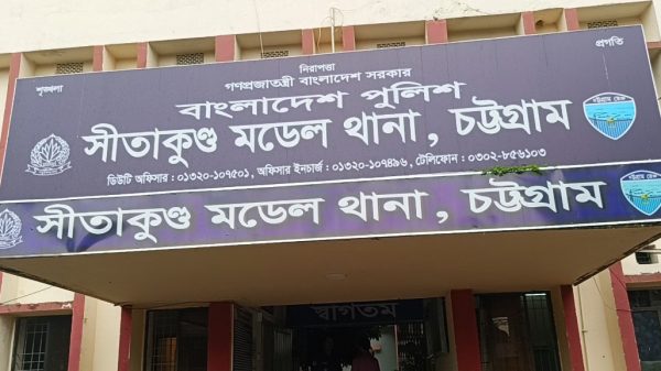 সীতাকুণ্ডে শশুর বাড়ি থেকে ডেকে নিয়ে এক আ. লীগ নেতাকে হত্যা