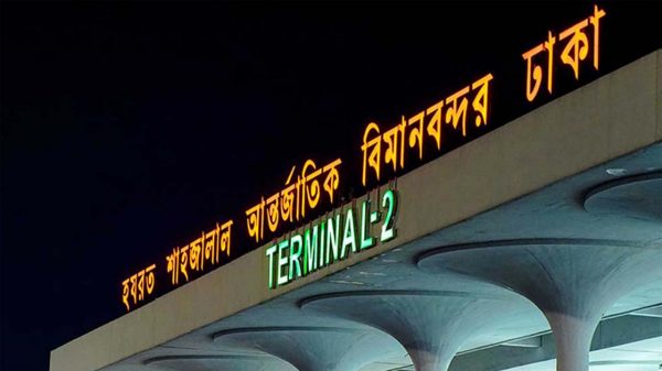 দেশের ৮ বিমানবন্দরের সর্বোচ্চ সতর্কতা জারি